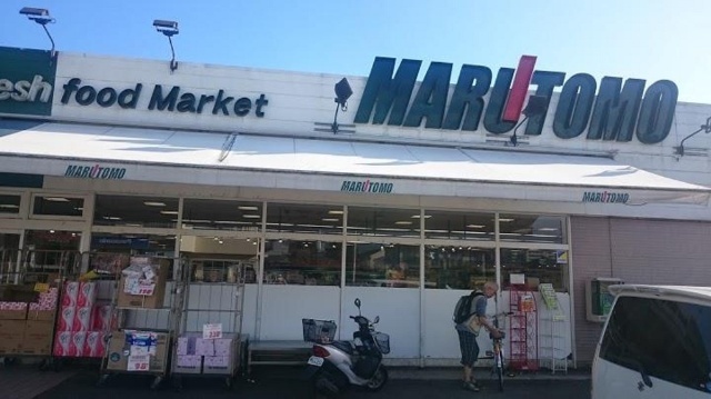 スーパーマルトモ山の手店