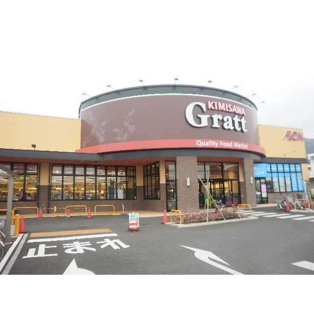 グラッテ香貫店