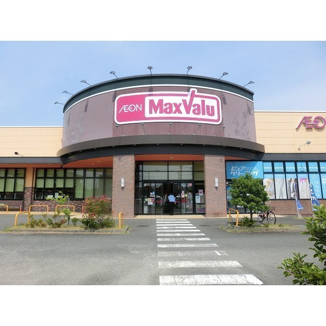 マックスバリュ
