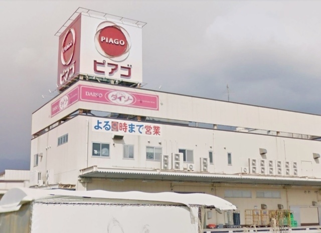ピアゴ