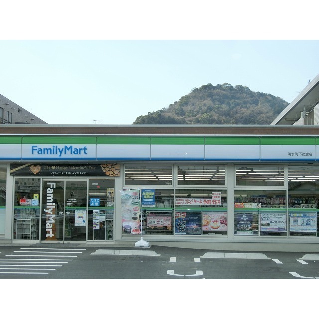 ファミリーマート