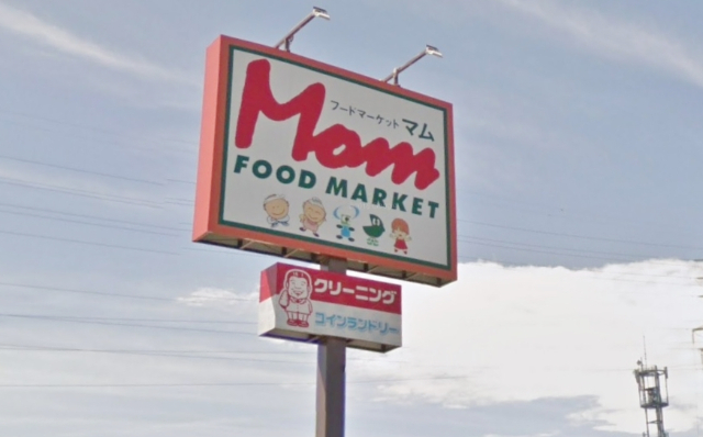 フードマーケットマム