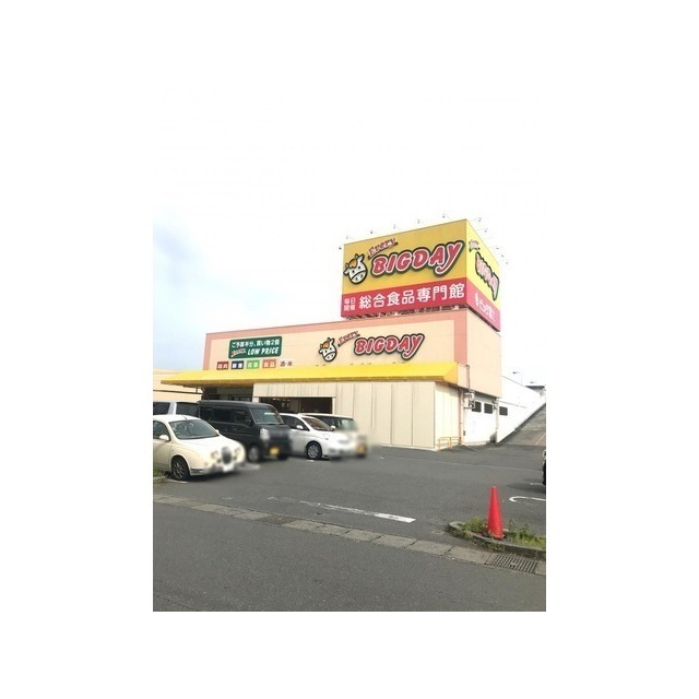 エブリィビッグデー 三島南店