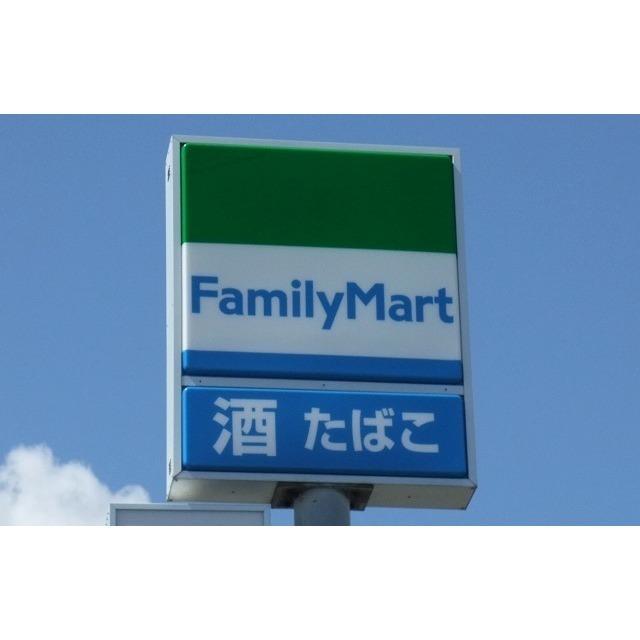 ファミリーマート三島中島店
