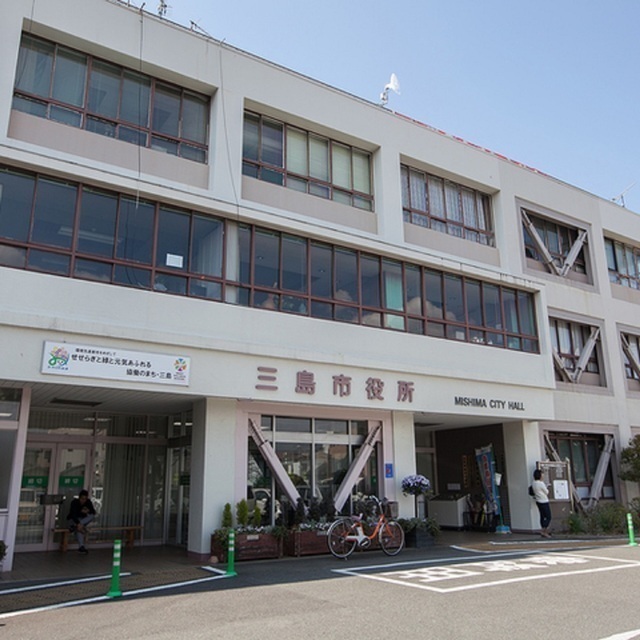 三島市役所