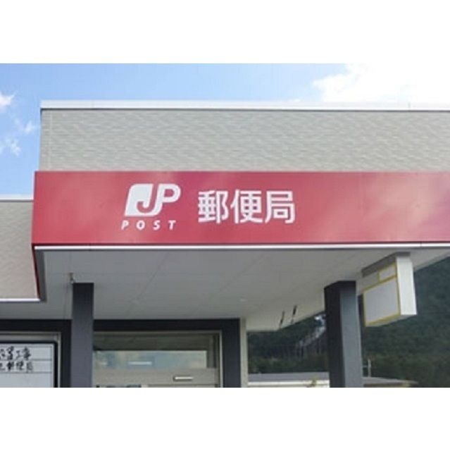 三島広小路郵便局
