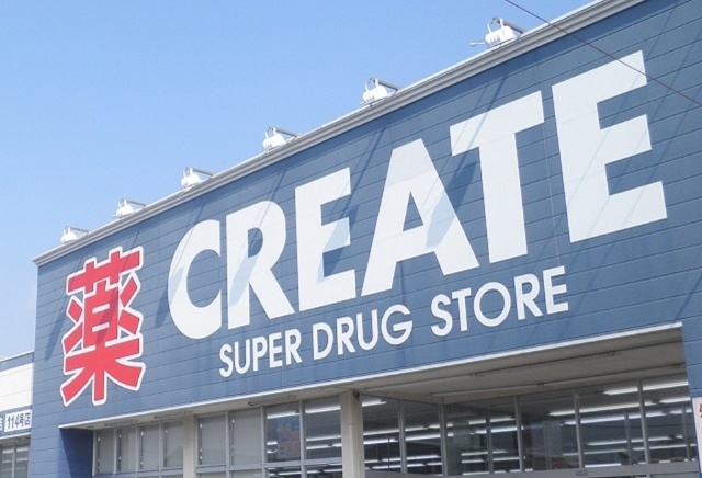 クリエイトエス・ディー清水町長沢店