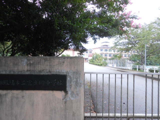 御殿場市立富士岡中学校