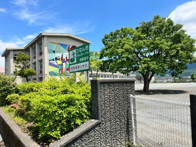 御殿場市立御殿場南小学校