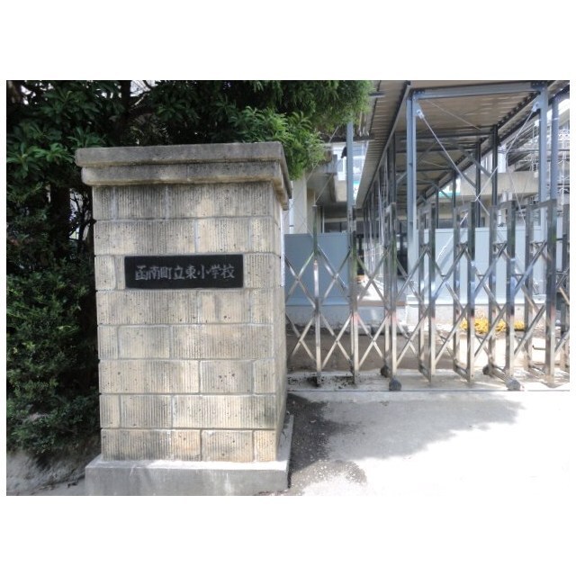 函南町立東小学校