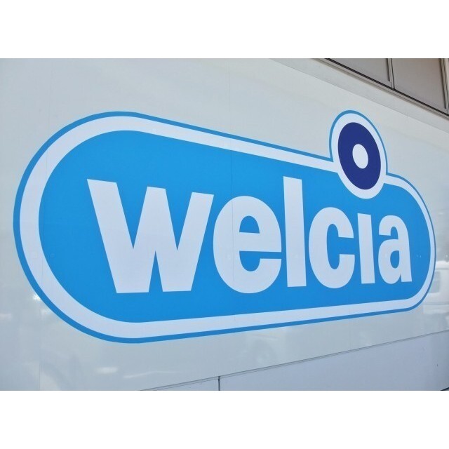 ウエルシア長岡駅前店