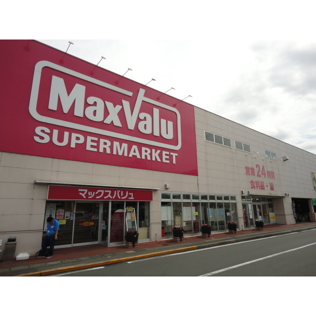 マックスバリュ伊豆長岡店