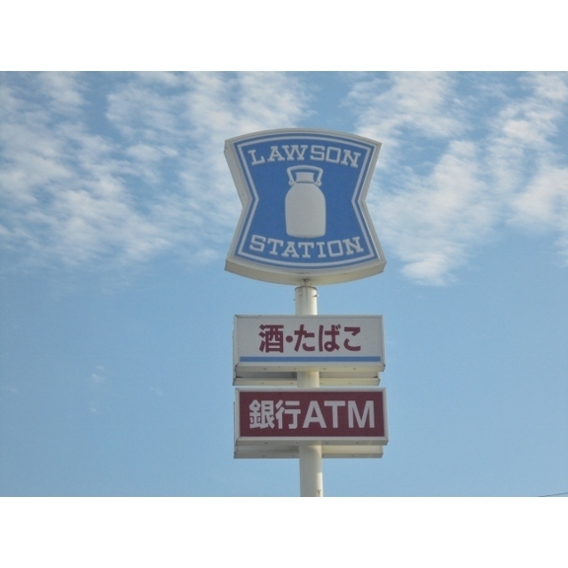 ローソン伊豆長岡店