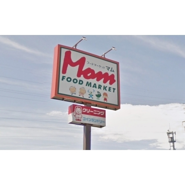 フードマーケットマム桃里店