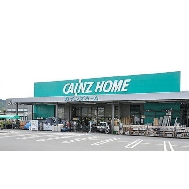 カインズホーム