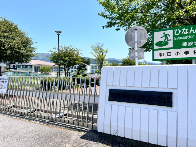 御殿場市立朝日小学校