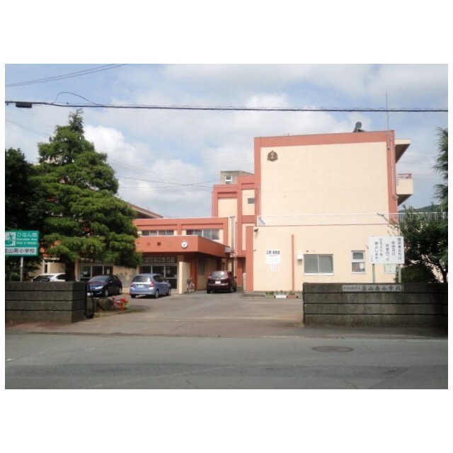 伊豆の国市立韮山南小学校