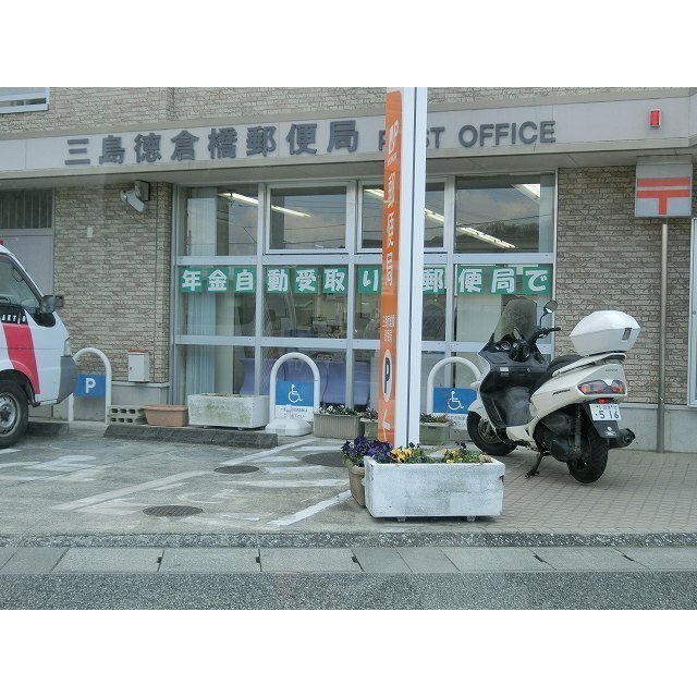 三島徳倉橋局