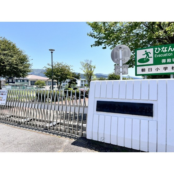 御殿場市立朝日小学校