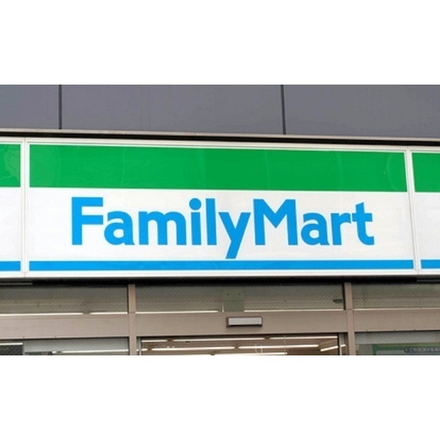 ファミリーマート