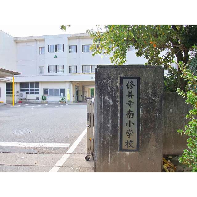 伊豆市立修善寺南小学校