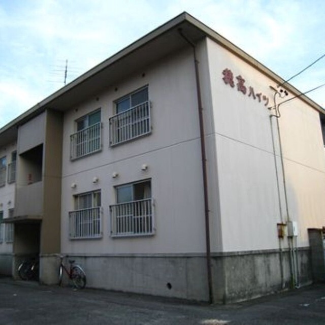 穂高ハイツ