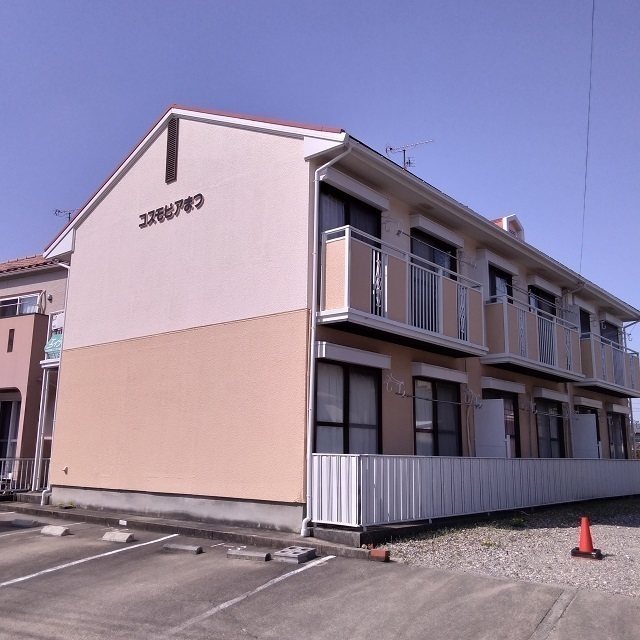 コスモピアまつ