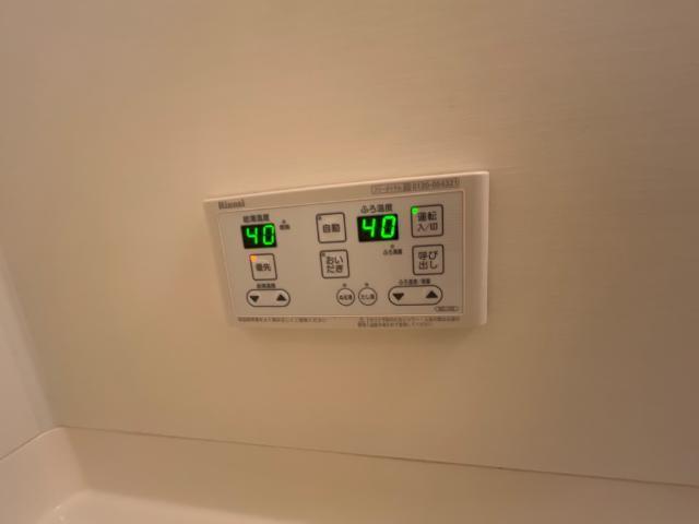 給湯リモコン