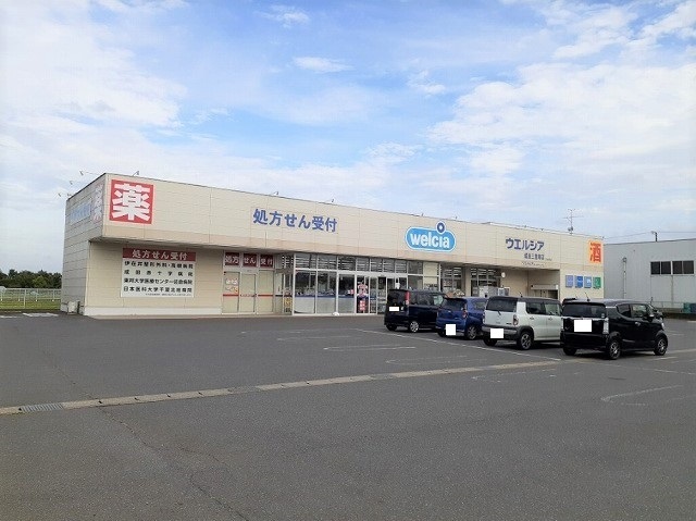 ウエルシア成田三里塚店
