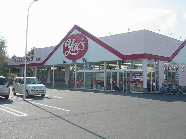 ヤックスドラッグ