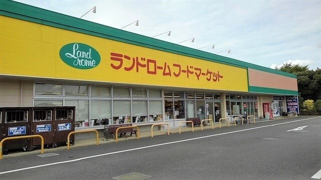 ランドロームフードマーケット