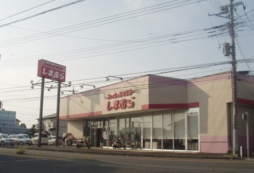 しまむら富里店