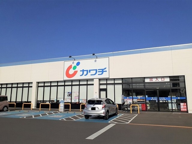 カワチ薬品　三里塚店