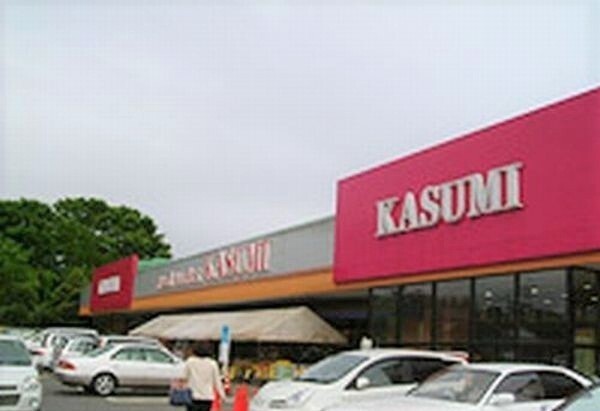 カスミ八街店