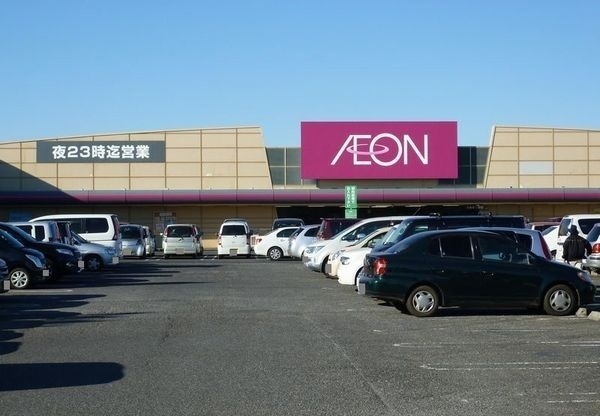 イオン八街店
