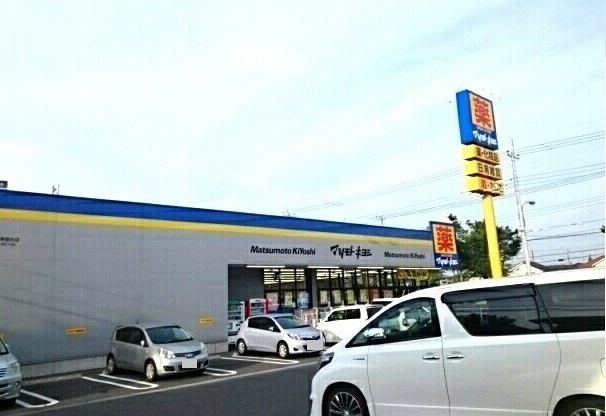 マツモトキヨシ 成田美郷台店