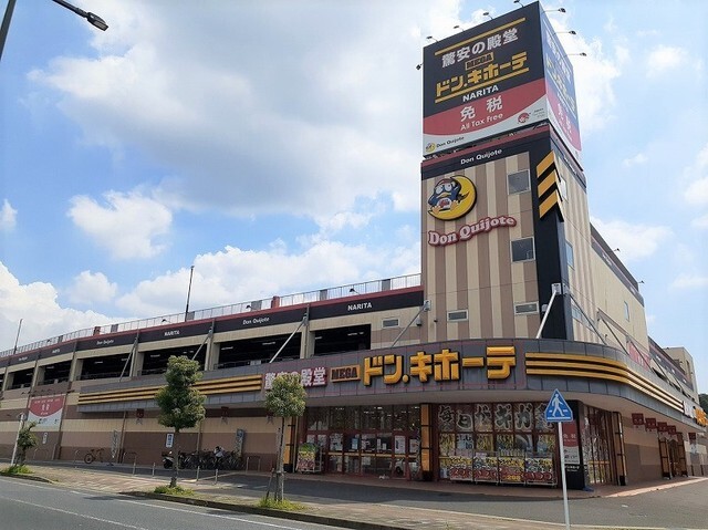MEGAドン・キホーテ 成田店