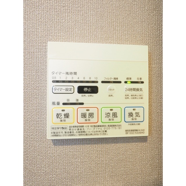 ※室内写真は別号室のもの、現況優先