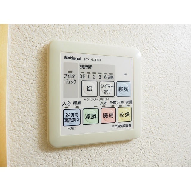 ※参考。同タイプ