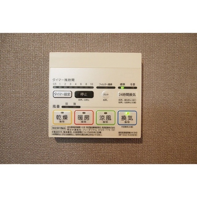 浴室乾燥機