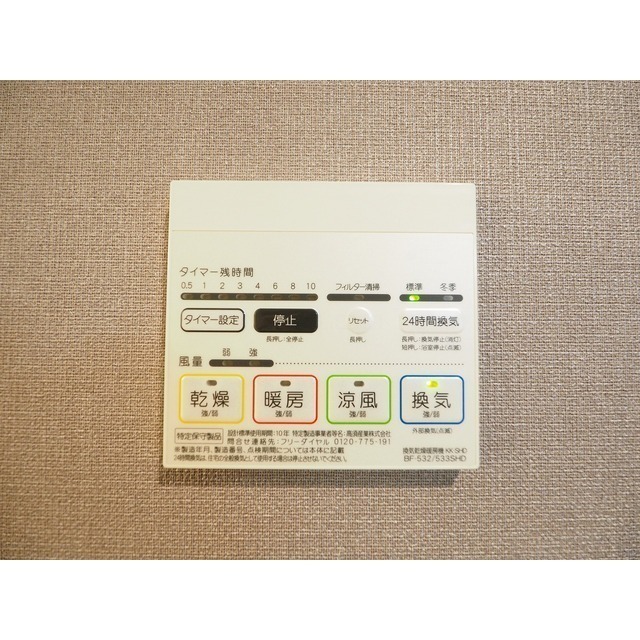 ※参考。同タイプ別部屋。