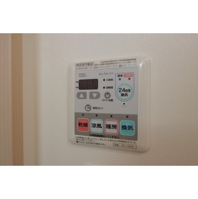 浴室暖房換気乾燥機