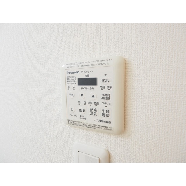 ※別部屋参照。現況優先。