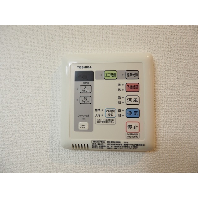 他号室参照。現況優先。