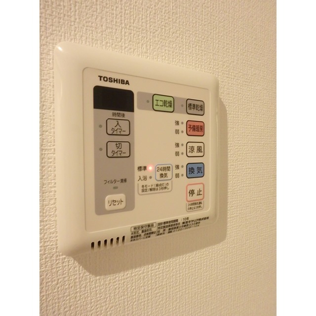 浴室暖房乾燥機