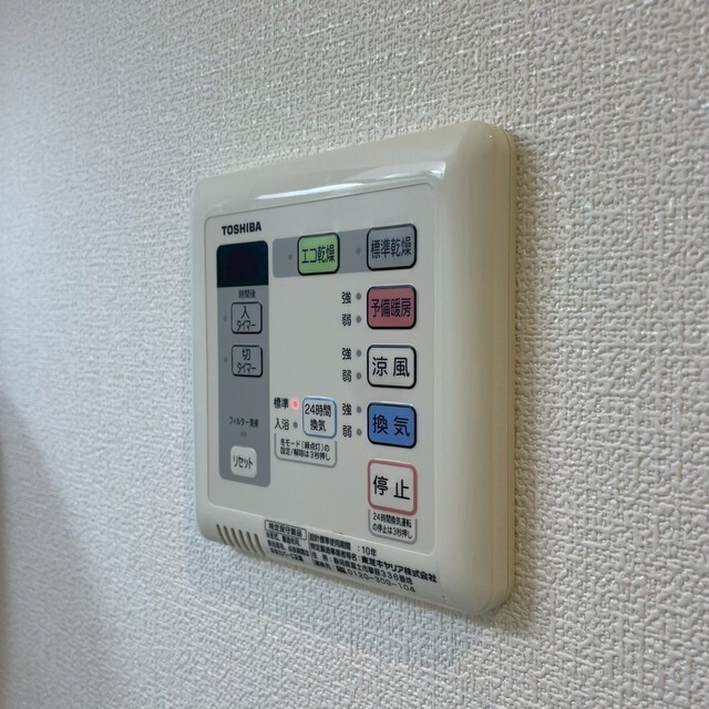 浴室用