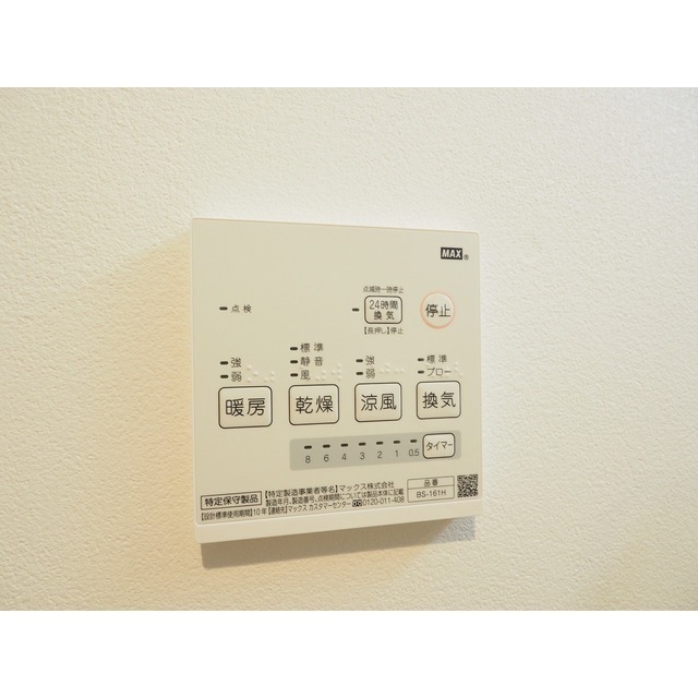 浴室乾燥機付き