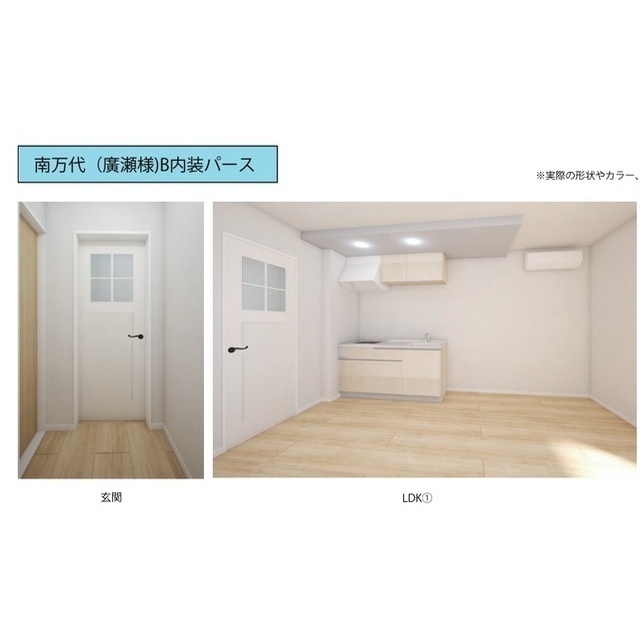 イメージパーツ