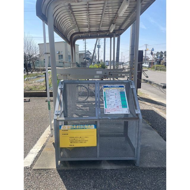 ゴミ捨て場