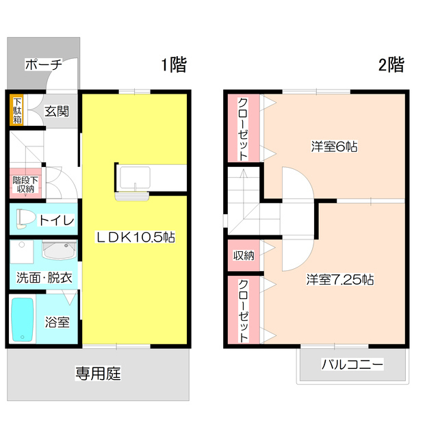間取画像